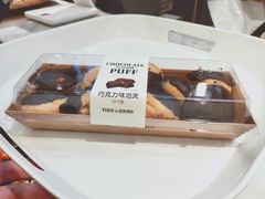 -多乐之日(和平伊势丹店)