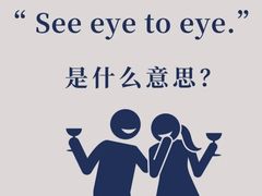 -EF教育成人英语(望京中心)