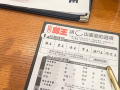 -豚王拉面(澳门银河店)