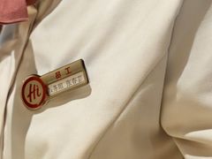 -海底捞火锅(新松江路店)