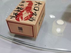-湘江大码头·龙虾馆(渔人码头一店)