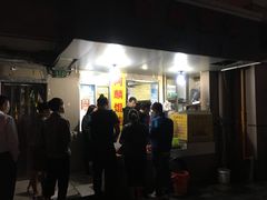 -阿麟馄饨(延长路店)