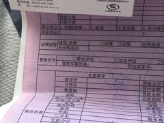 -勤和祥龙别克