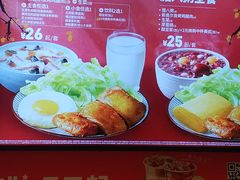 -肯德基(胜利店)