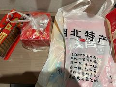 -矮子馅饼(大成路店)