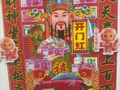 -麻六记(新天地店)