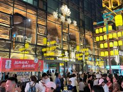-敦煌夜市