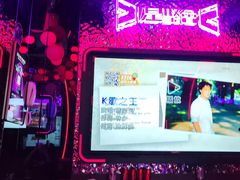 -星聚会KTV(苏州信投大厦店)