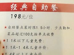 -北京花见餐饮管理有限公司