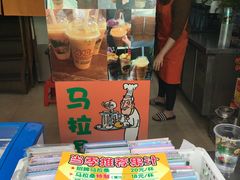 -马拉桑果汁(龙头路总店)