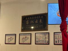 -德成饭店