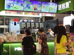 -迷客夏Milksha(无锡苏宁店)