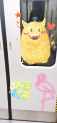 -藤野造型