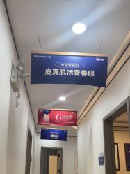 -郑荃丽格医疗美容