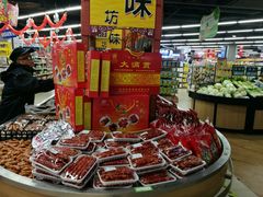 -尚美生活超市(万福广场店)