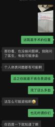 -南京康美美容医院·旗舰店