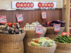 -潇湘码头·鲜湘菜(清河店)