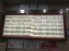 -新川饮食(新川小区店)