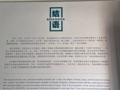 -宣南文化博物馆