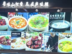 -丁哥·庐味鲜 土菜·20年老字号(世纪阳光花园店)