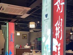 -潮人姐妹轩(海宁路店)