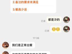 -大榕树下顺德菜(金沙洲永旺店)
