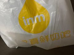 -一鸣真鲜奶吧(益乐路店)