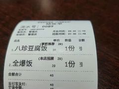 -厨掌柜陆老师(天津之眼店)