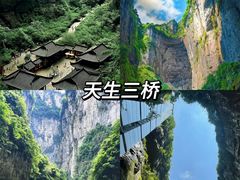 -龙湖重庆时代天街