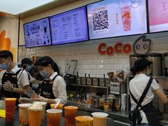 -CoCo都可(合生汇店)