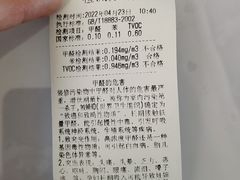 -科立恩进口除甲醛甲醛检测