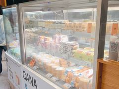-迦南·甜品蛋糕(传媒店)