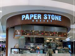 门面-PAPER STONE BAKERY(天环店)