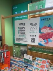 -青稚护手霜QINGZHI