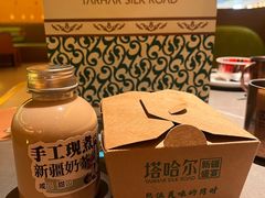 -塔哈尔·新疆盛宴(奉贤龙湖店)