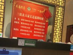 -莱仪堂艾灸经络养生馆(武威东路店)