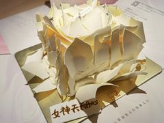 味增白豆乳蛋糕-福气鲜活面包·生日蛋糕