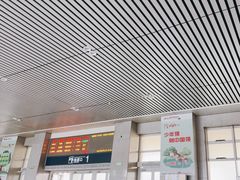 -哈密站