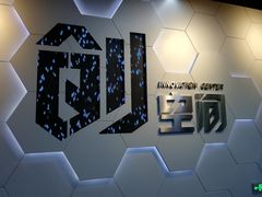 -中国宋庆龄青少年科技文化交流中心