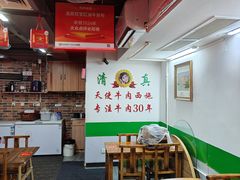 -清真双宝红油牛系列