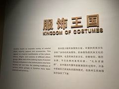 -贵州省博物馆(新馆)