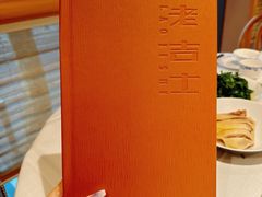 -老吉士酒家(天平路店)