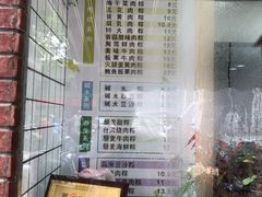 -金太粽(上海弄堂第一粽店)