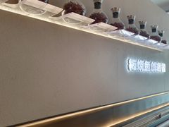 -老板恋上鱼(恒隆广场店)