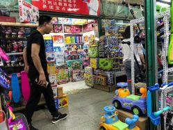 -东北玩具城(广厦摩卡公馆店)