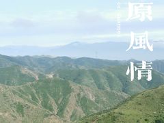 -雁门关景区