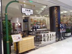 -石板街港澳冰室(天环店)