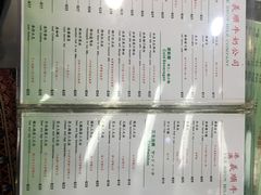 菜单-义顺牛奶公司(庇利金街店)