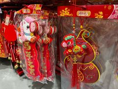 -麦德龙(浦东店)