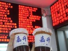 -嘉升大排档(番禺总店)